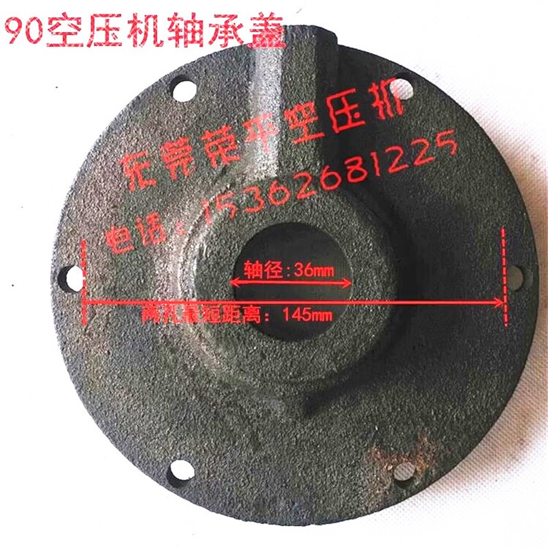 气泵配件上海杰豹大丰款51 65 90活塞式空压机轴承座前盖后盖边盖