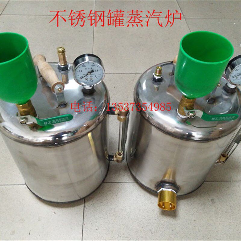 干洗裁缝店熨烫衣服不锈钢罐锅炉蒸汽产生器 煤电两用蒸气炉2.5KW