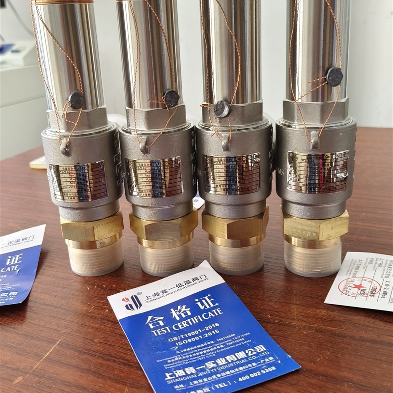 上海竟一不锈钢全启低温安全阀DA22F-40P液氮液氧液安全阀DN15~25