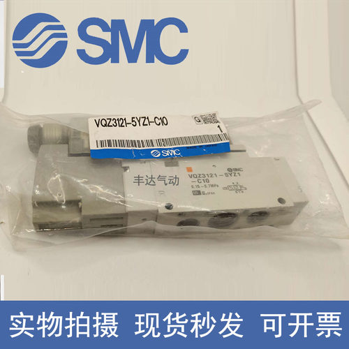 SMC电磁阀VQZ3121-5G1/5GB1/4L5YZ1/4Y/3L/3G/6YB-02F/X113/C10