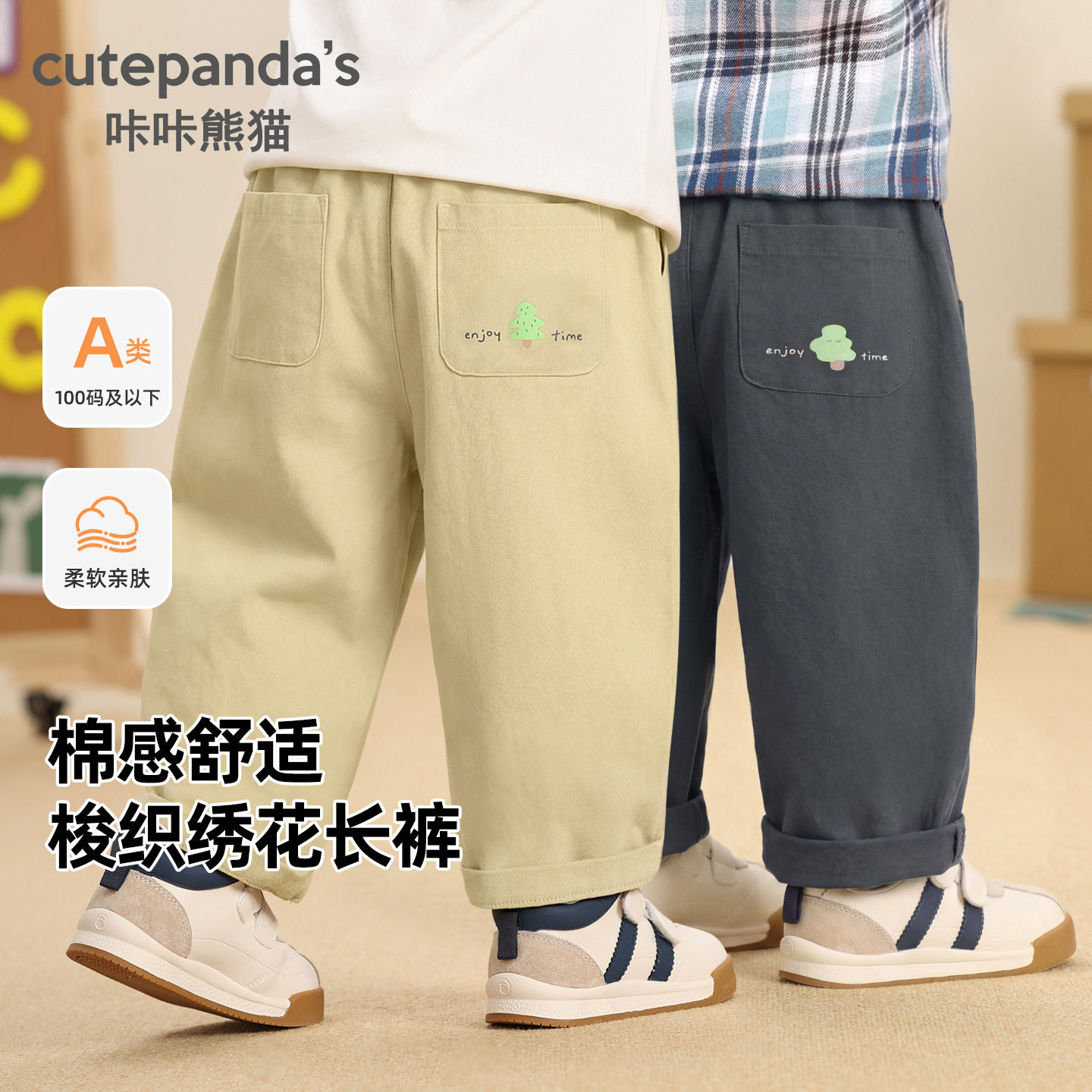 男童全棉裤子秋装新款儿童棉质休闲裤宝宝韩版婴儿春秋卡通直筒裤