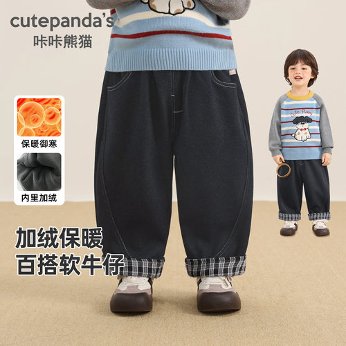 咔咔熊猫男童加绒裤子冬装新款儿童加厚休闲裤婴儿宝宝保暖直筒裤