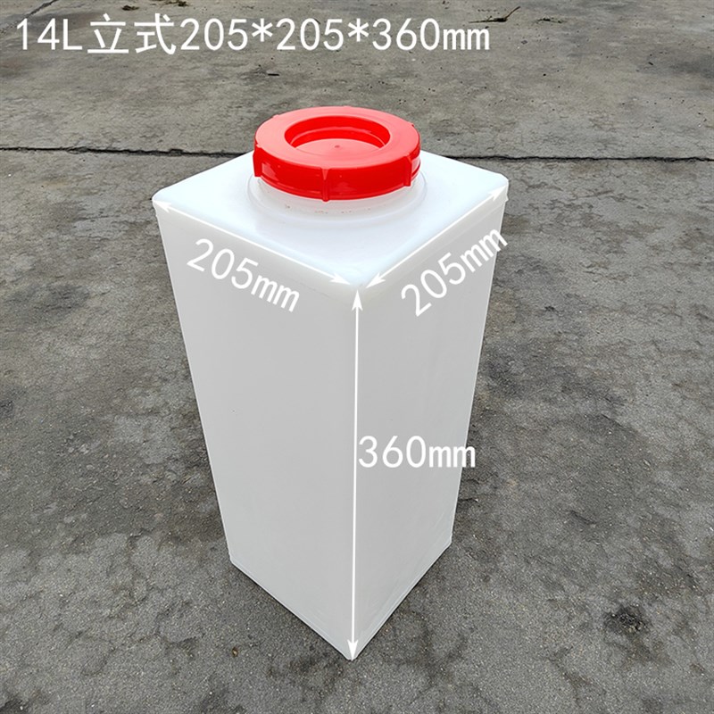 加厚立式塑料水箱小型家用食品级方箱机械设备PE方形加药箱耐酸碱