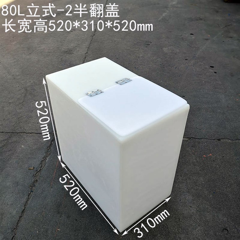 塑料水箱长方形立式卧式翻盖储水桶家用加厚困水大容量水缸食品级
