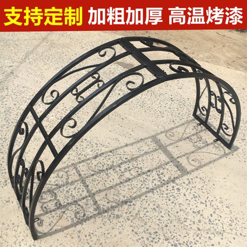 铁艺庭院拱门花架爬藤架别墅门垛顶部拱型架子庭院门顶半圆拱门架