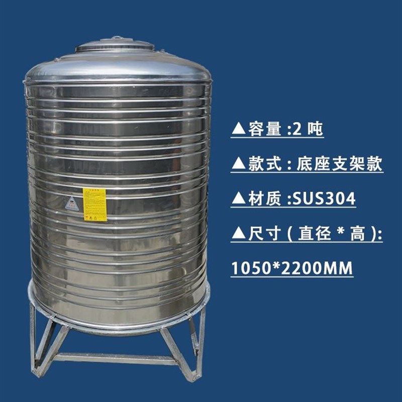 不锈钢水箱304加厚保温防冻水塔储水罐圆形方形耐用食品级1吨2T5t