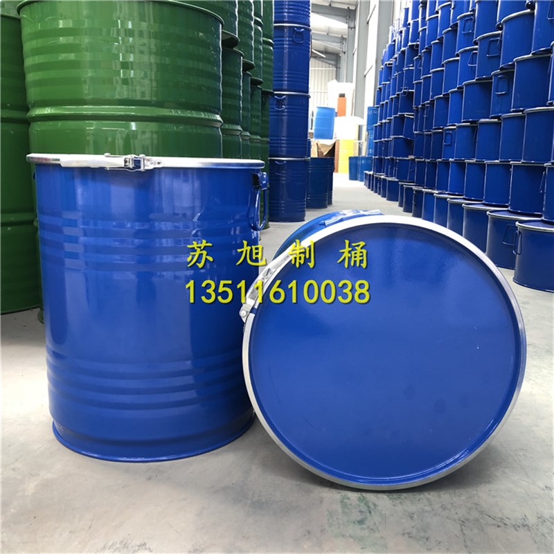 50升开口桶化工桶垃圾桶固体储物装饰油桶小铁桶包装容器烤漆桶
