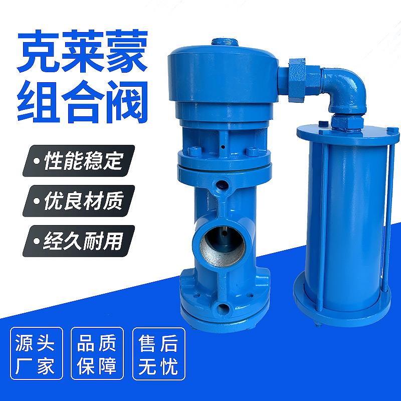 新品进口喷砂机罐克莱蒙特精密组合气控阀CLEMCO进气沙阀截止阀门