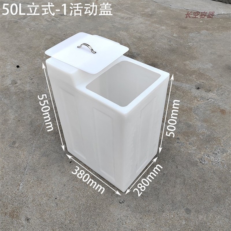 方形水箱养鱼困水浇花绿植补水家用食品级PE大容量翻盖加厚储水桶
