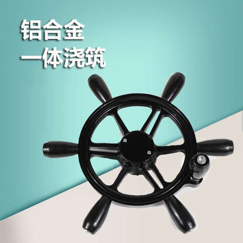船用方向盘游艇豪华锌合金多轮带助力方向盘舵机快艇专用坚固耐用