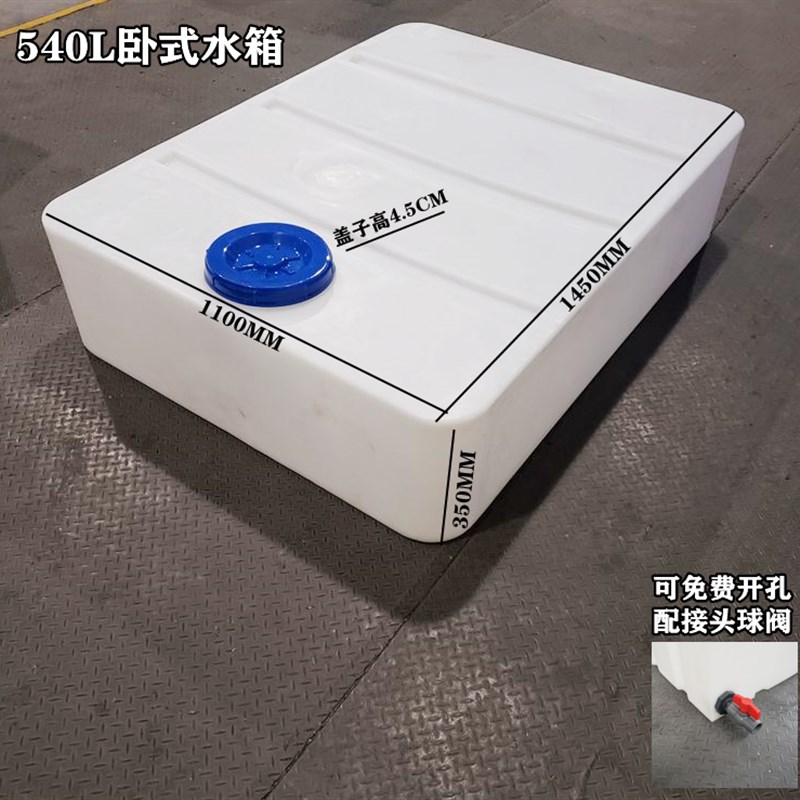 加厚新款长方形储水桶食品级车顶房车水箱户外柴油桶塑料化工桶