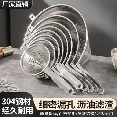 304不锈钢锥形纱网过滤网漏油炸食沥油隔渣漏勺罩厘网捞面粉筛
