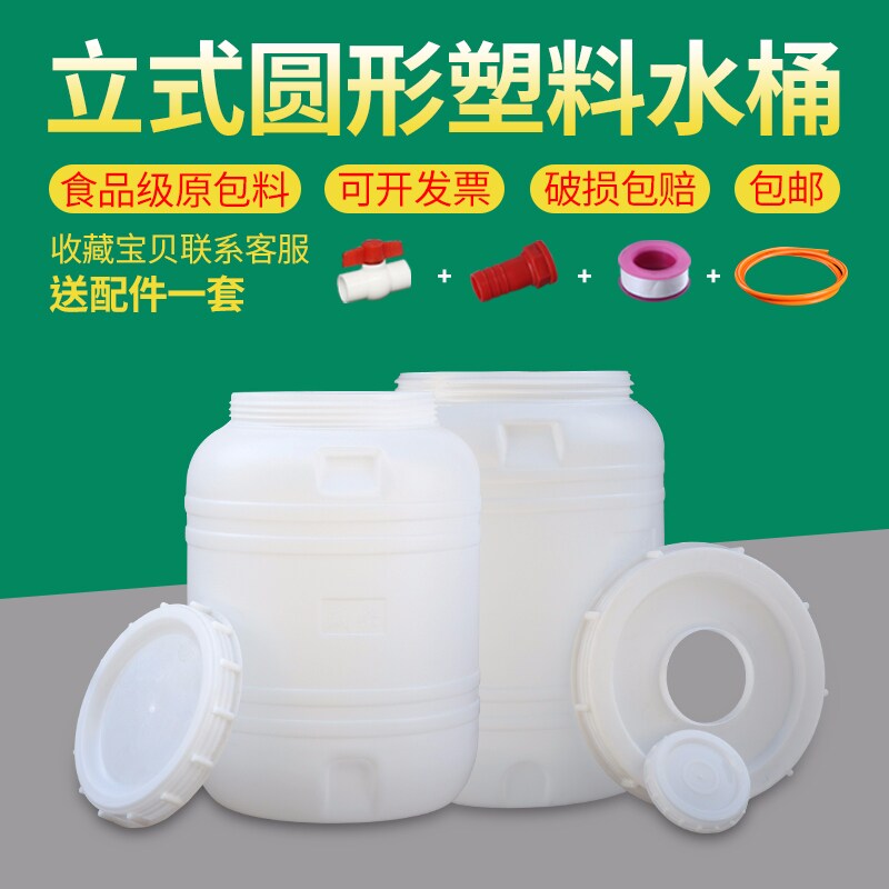 超大加厚立式家用食品级储水桶1T吨桶水塔塑料大号蓄水箱带盖圆桶
