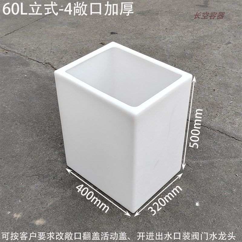 长方形塑料桶困水箱补水家用加厚大口立式储水桶方型牛筋水箱储罐