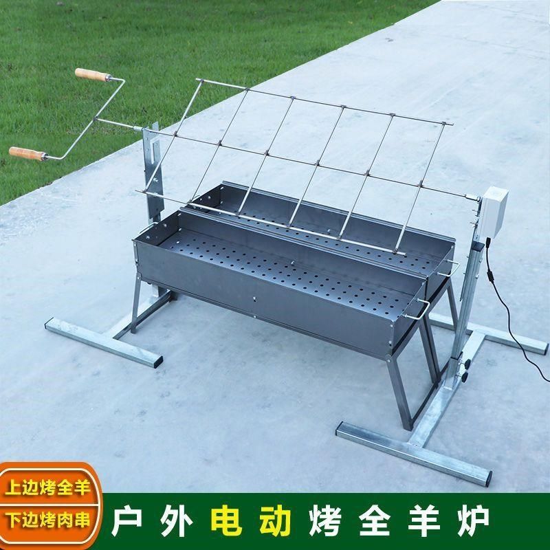 烤全羊专用炉烤羊架子烤鸡架家用自动旋转电动烧烤架神器烤羊腿炉