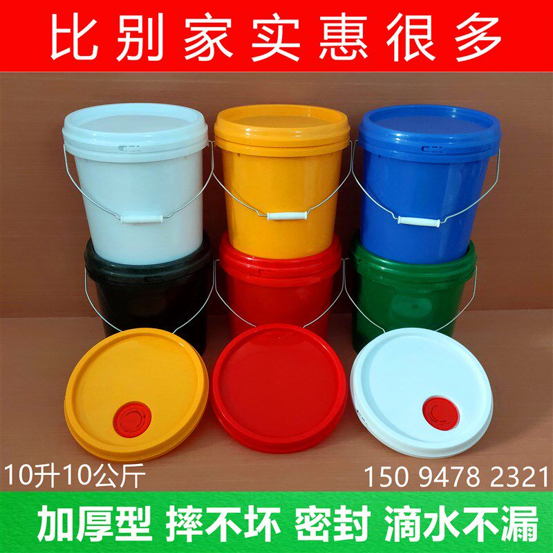 食品级10升10公斤塑料包装桶洒水/浇水壶