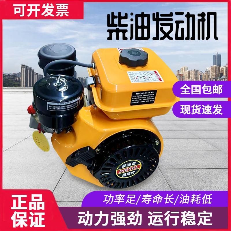 四行程柴油动力电启动大功率引擎汽油喷药机消毒机专用高转速机