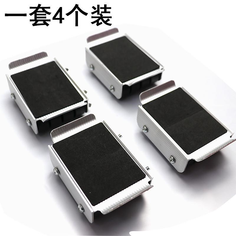 家电家具冰箱洗衣机通用型鱼缸餐桌椅垫高承重滑轮移动底座固定架