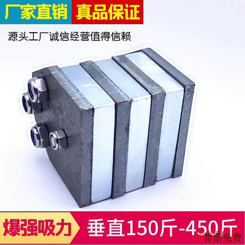 强力磁铁器打捞水下强磁吸铁器磁铁大号块高强度河道铷汝钕方块