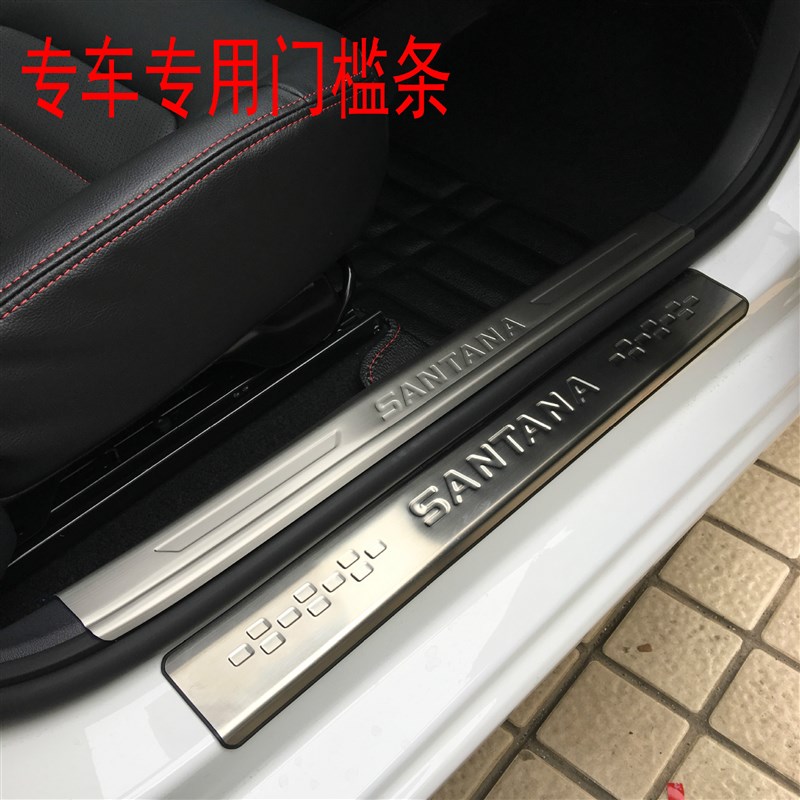 专用门槛条不锈钢包门槛垫 CRV改装迎宾脚踏板 四门内外八条门槛