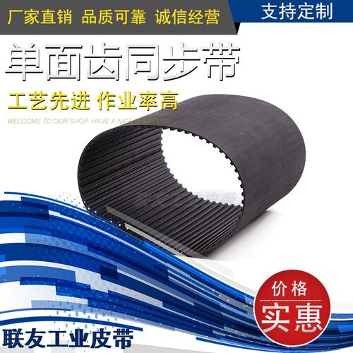 xl同步带橡胶环形传动皮带齿传动带工业360XL180齿标准件全国联保