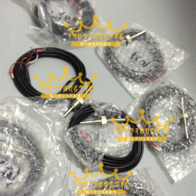 德斯兰螺杆空压机分体温度传感器螺杆空压机温度变送器温度传感器