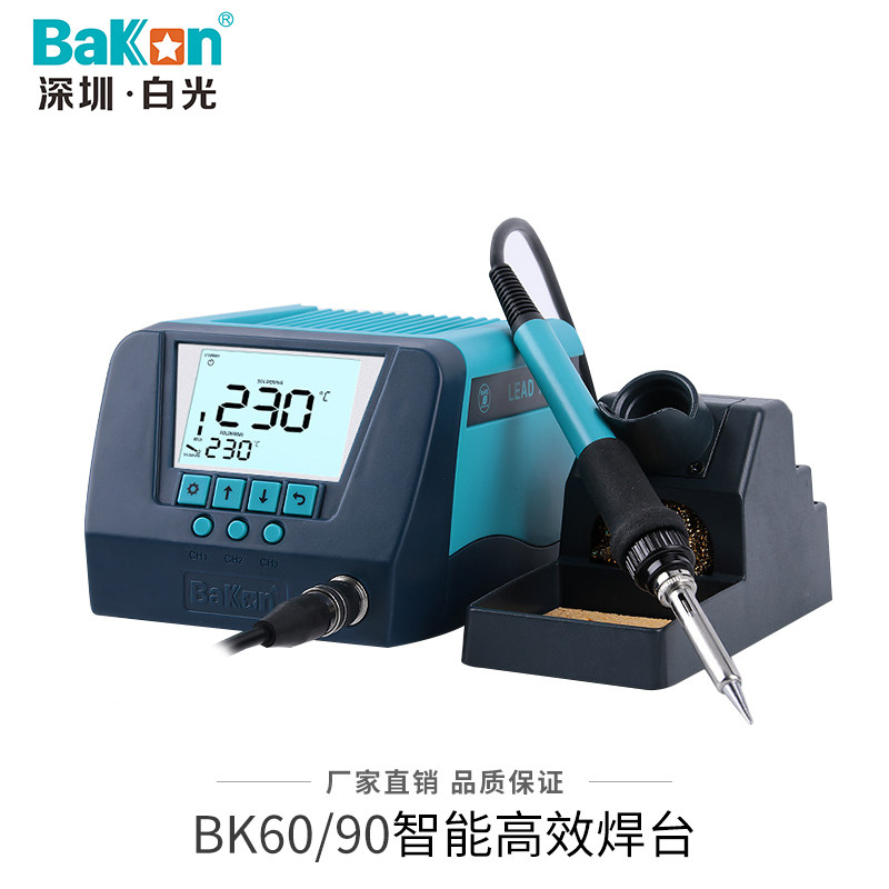 白光新品60W高频可调温恒温电烙铁数显维修90W焊台工业级自动休眠