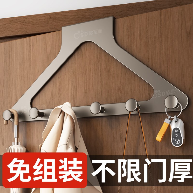 门后挂钩挂衣架卧室门上衣服收纳神器免打孔房门背后挂衣钩置物架