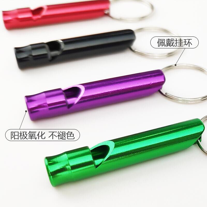 家用火灾逃生消防器材 不锈钢 消防口哨 铝合金口哨 出租房四件套