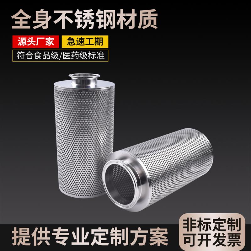卡箍快卡连接不锈钢双层过滤网筒 定制40 70 100 150 200 300目