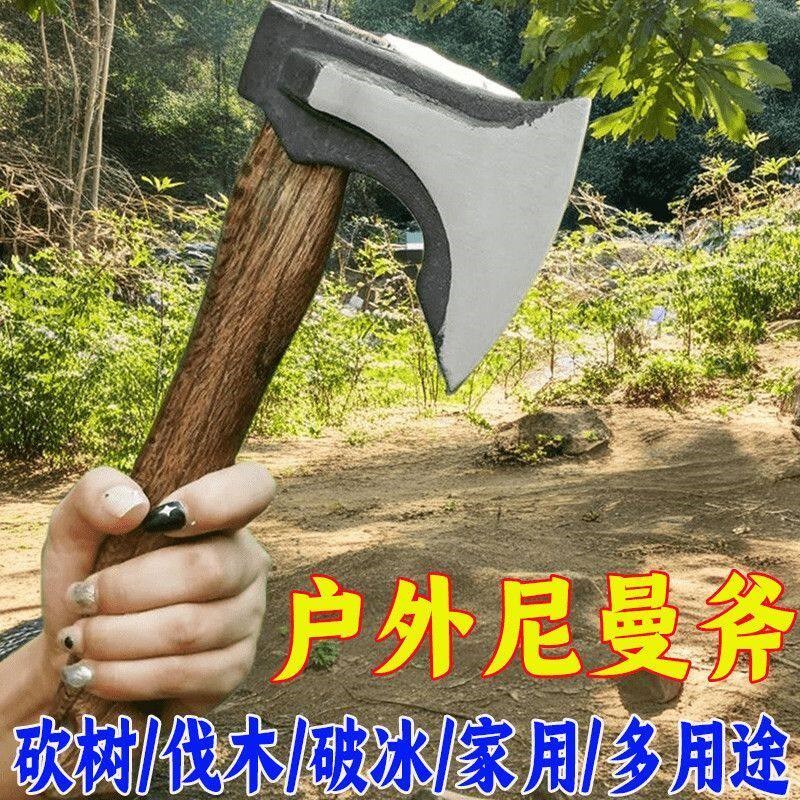 新款户外长柄便携手斧露营劈柴斧子锻造木工开山砍树尼曼斧头