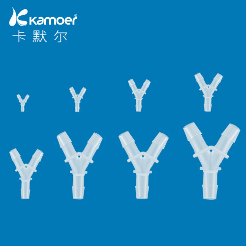 卡默尔Y型三通接头 塑胶软管透明水管PP材质分流接头