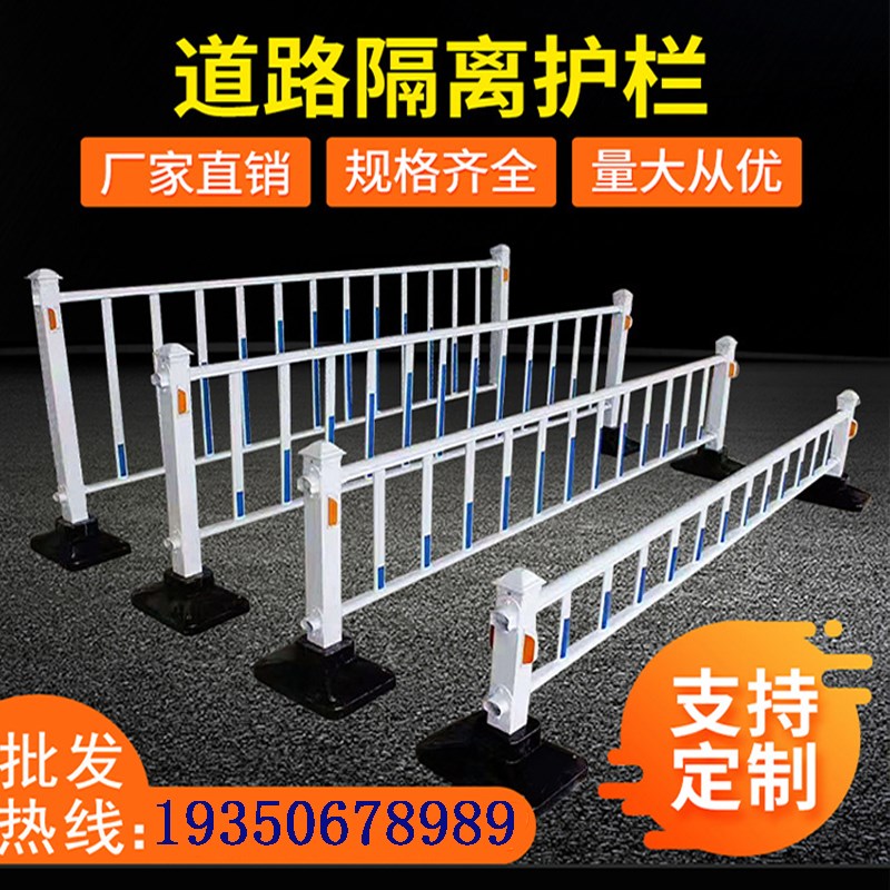 北京城市市政道路锌钢护栏隔离栏公路人行道栏杆马路交通安全防撞