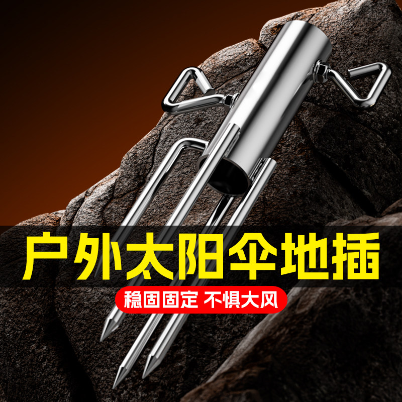 【热销N0.1】强力地插