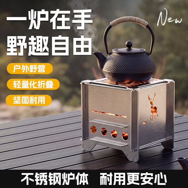 【热销N0.1】便携烧烤炉