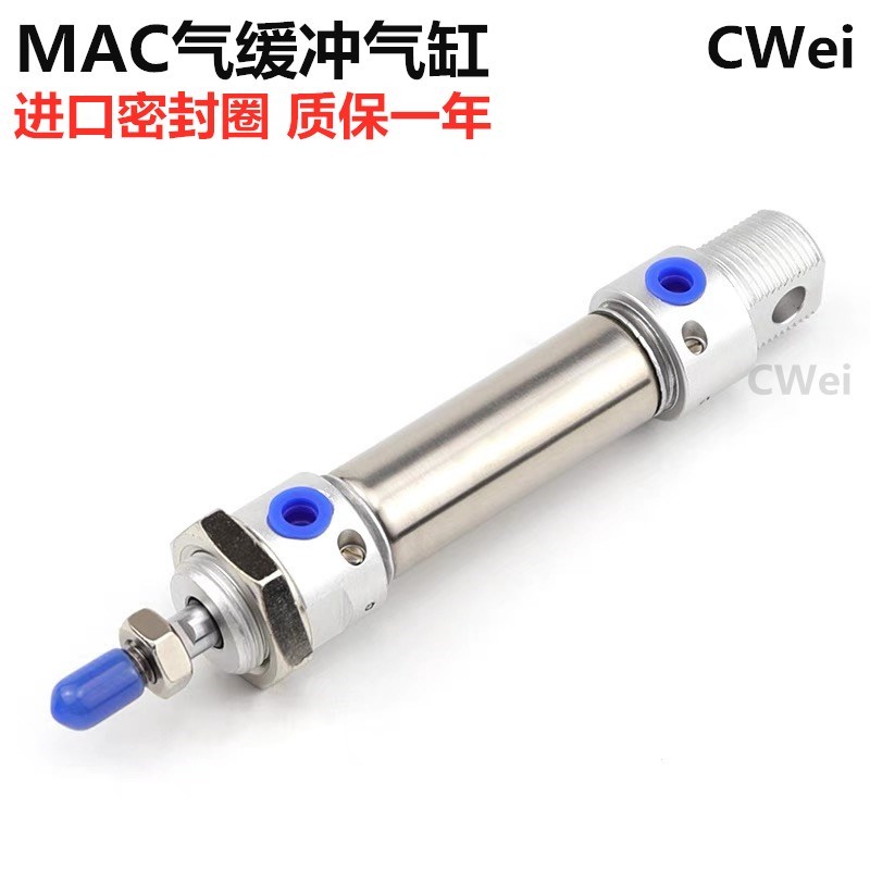 MAC16/20/25/32/40X25X50X75X100*150X200X300-SCA口罩机迷你气缸