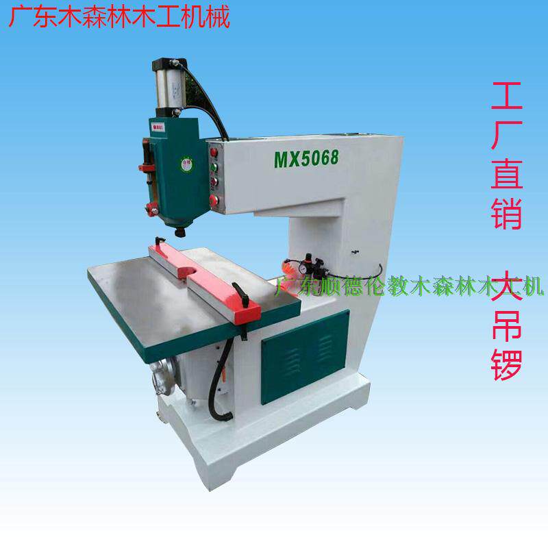 木工机械气动镂铣机MX5068 气动吊锣机 气动锣铣机 木工镂铣床