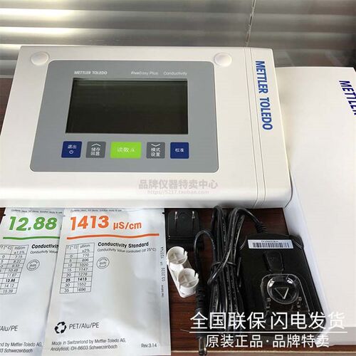 梅特勒 FE38 -Standard 电导率仪FiveEasy Plus实验室LE703 LE740