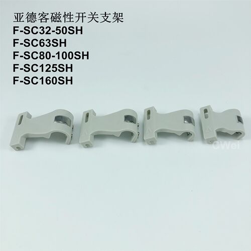 CMSG气缸磁性开关DMSG支架F-SC32SH/SC63SH/SC80SH 125 160 250
