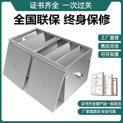 环评带证不锈钢油水分离器餐饮地埋式三级隔油池定制地沟沉淀池