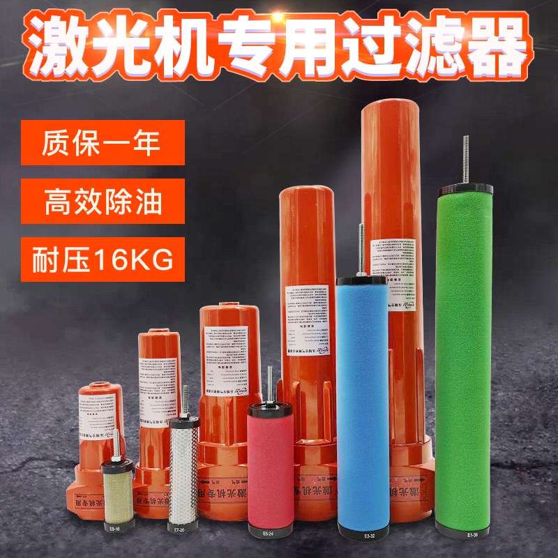CTAH激光切割专用16kg压缩空气油水分离器空压机精密过滤器橙色