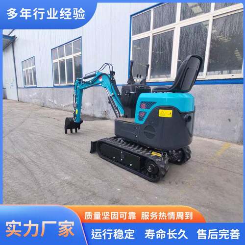 履带小型挖掘机农用挖土机工程建筑改造破碎小勾机微型挖机