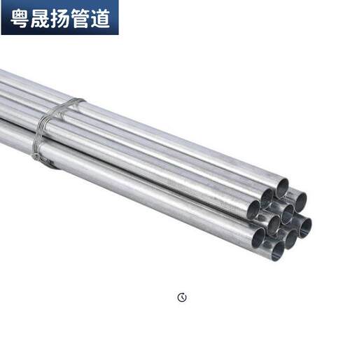JDG镀锌线管SC穿线管DN钢管KBG热镀锌电线导管铁线厂家直销