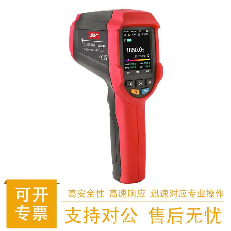 优利德UT305A红外线测温仪精度工业用油温枪烘焙厨房测量测水温