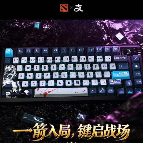 DOTA2×支付宝联名卓尔游侠银影天仇键帽
