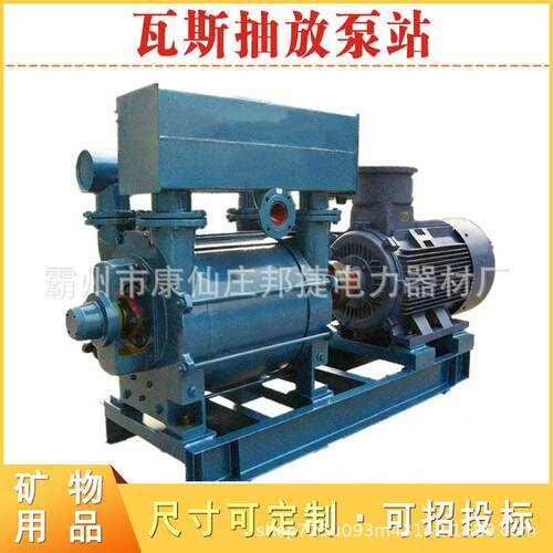移动瓦斯抽放用泵站ZWY系列操作方便多用途矿式抽取泵站