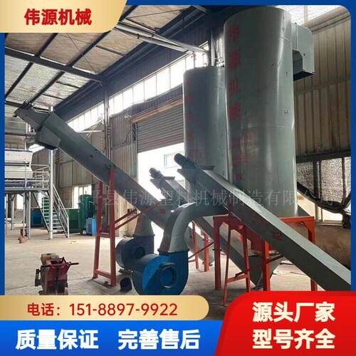 现货大型风选机片哇哈哈等塑料适用去标去杂效率损耗低
