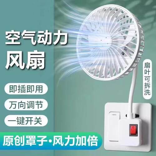 厨房散热电风扇三插头一体大风力厕所房间E27螺口迷你网罩小风扇