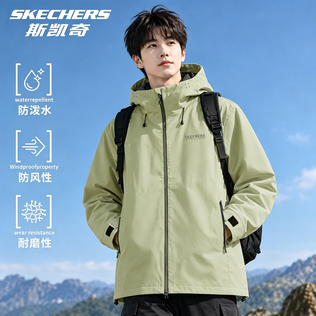 斯凯奇外套男2026春秋季新款宽松连帽运动防泼水开衫青少年防风衣