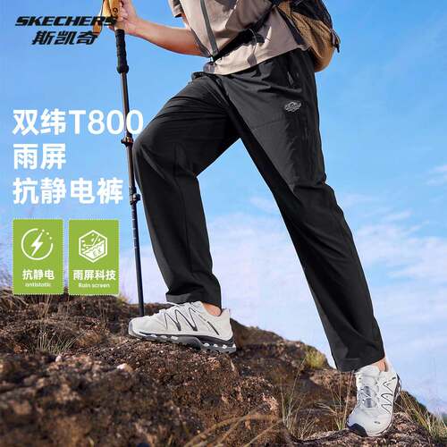 斯凯奇速干男工装裤运动裤